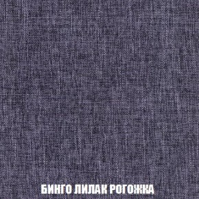 Пуф Кристалл (ткань до 300) Боннель в Асбесте - asbest.mebel24.online | фото 57