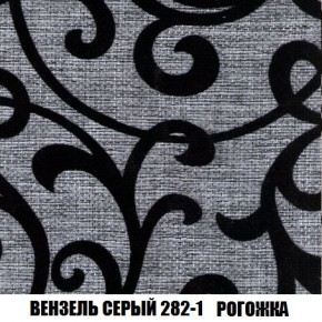Пуф Кристалл (ткань до 300) Боннель в Асбесте - asbest.mebel24.online | фото 60
