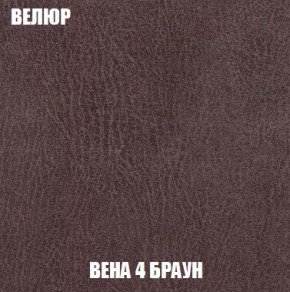 Пуф Кристалл (ткань до 300) Боннель в Асбесте - asbest.mebel24.online | фото 7