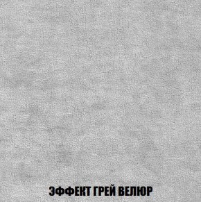 Пуф Кристалл (ткань до 300) Боннель в Асбесте - asbest.mebel24.online | фото 72