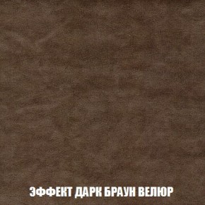 Пуф Кристалл (ткань до 300) Боннель в Асбесте - asbest.mebel24.online | фото 73