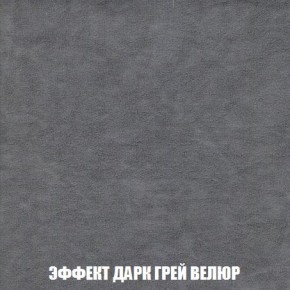 Пуф Кристалл (ткань до 300) Боннель в Асбесте - asbest.mebel24.online | фото 74