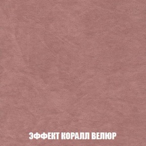 Пуф Кристалл (ткань до 300) Боннель в Асбесте - asbest.mebel24.online | фото 76