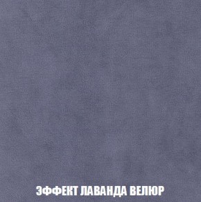 Пуф Кристалл (ткань до 300) Боннель в Асбесте - asbest.mebel24.online | фото 78