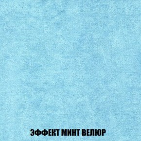 Пуф Кристалл (ткань до 300) Боннель в Асбесте - asbest.mebel24.online | фото 79
