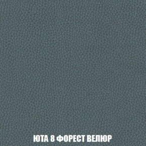 Пуф Кристалл (ткань до 300) Боннель в Асбесте - asbest.mebel24.online | фото 84