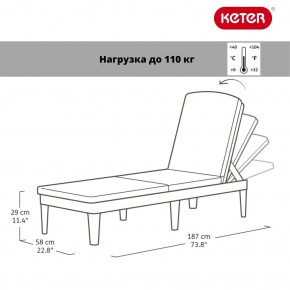 Шезлонг Джайпур (Jaipur Sun lounger) графит в Асбесте - asbest.mebel24.online | фото 2