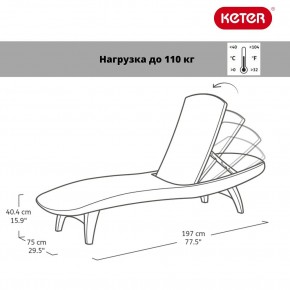 Шезлонг Пацифик (Pacific) графит в Асбесте - asbest.mebel24.online | фото 2