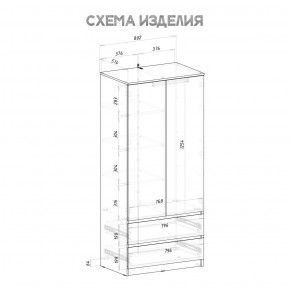 Шкаф 2-х створчатый Симпл ШК-03 (белый) в Асбесте - asbest.mebel24.online | фото 5