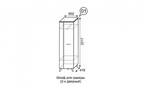Шкаф для одежды 2-х дверный София 1 в Асбесте - asbest.mebel24.online | фото 3