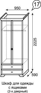 Шкаф для одежды с ящиками Венеция 17 в Асбесте - asbest.mebel24.online | фото 3