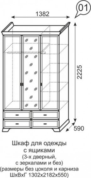 Шкаф для одежды с зеркалом 3-х дв Венеция 1 бодега в Асбесте - asbest.mebel24.online | фото 3