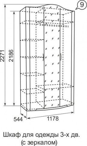 Шкаф для одежды Виктория 9  без зеркал в Асбесте - asbest.mebel24.online | фото 4