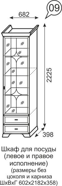 Шкаф для посуды Венеция 9 бодега в Асбесте - asbest.mebel24.online | фото 3