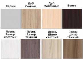 Шкаф-купе ХИТ 22-18-656 (620) в Асбесте - asbest.mebel24.online | фото 3