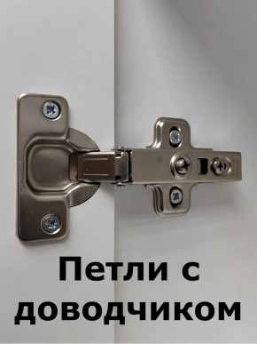 Шкаф пенал навесной для ванной MH10-MA 300х1548 (Белый-М 10.1.1) Белый глянец в Асбесте - asbest.mebel24.online | фото 5