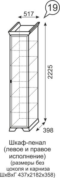 Шкаф-пенал Венеция 19 бодега в Асбесте - asbest.mebel24.online | фото 3