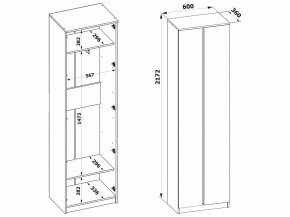 Шкаф платяной ШО-4 в Асбесте - asbest.mebel24.online | фото 8