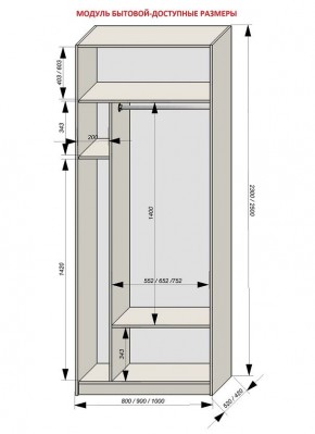 Шкаф распашной серия «ЗЕВС» (PL3/С1/PL2) в Асбесте - asbest.mebel24.online | фото 11