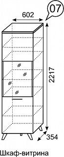 Шкаф-витрина София 7 в Асбесте - asbest.mebel24.online | фото 3