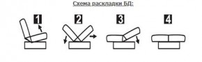 СОФИЯ ЛЮКС Диван БД (пруж.блок) в Асбесте - asbest.mebel24.online | фото 6