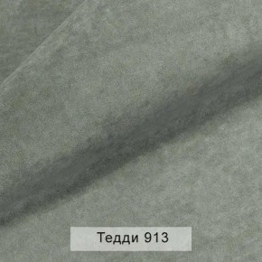 СОНЯ Диван подростковый (в ткани коллекции Ивару №8 Тедди) в Асбесте - asbest.mebel24.online | фото 12