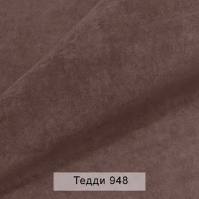 СОНЯ Диван подростковый (в ткани коллекции Ивару №8 Тедди) в Асбесте - asbest.mebel24.online | фото 13