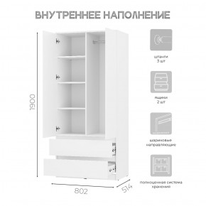 Спальня Симпл (белая) модульная в Асбесте - asbest.mebel24.online | фото 40