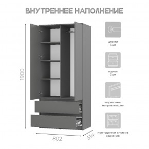 Спальня Симпл (графит) модульная в Асбесте - asbest.mebel24.online | фото 38