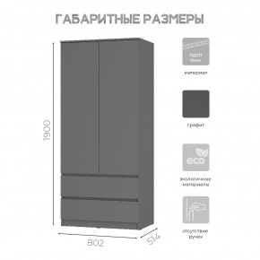 Спальня Симпл (графит) модульная в Асбесте - asbest.mebel24.online | фото 39