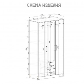 Спальный гарнитур Евро (модульный) Крафт/Белый в Асбесте - asbest.mebel24.online | фото 35