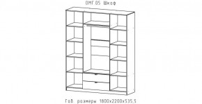 ОМЕГА Спальный гарнитур (модульная) в Асбесте - asbest.mebel24.online | фото 4