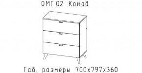 ОМЕГА Спальный гарнитур (модульная) в Асбесте - asbest.mebel24.online | фото 6