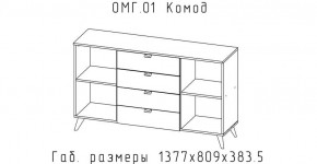 ОМЕГА Спальный гарнитур (модульная) в Асбесте - asbest.mebel24.online | фото 8