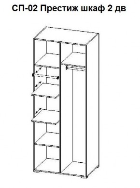 Спальный гарнитур Престиж (модульная) в Асбесте - asbest.mebel24.online | фото 21