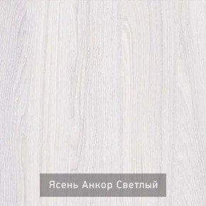 СТЕЛЛА Зеркало напольное в Асбесте - asbest.mebel24.online | фото 3