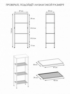 Стеллаж Тороното 14 в Асбесте - asbest.mebel24.online | фото 3
