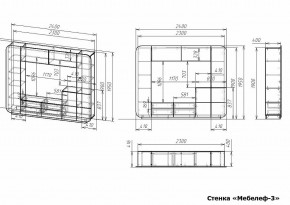 Стенка для гостиной Мебелеф-3 в Асбесте - asbest.mebel24.online | фото 7