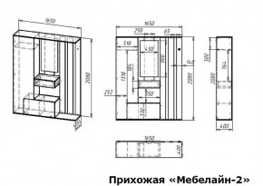 Стенка для прихожей Мебелайн-2 в Асбесте - asbest.mebel24.online | фото 3