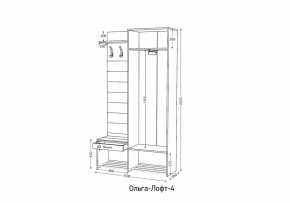 Стенка для прихожей Ольга Лофт 4 в Асбесте - asbest.mebel24.online | фото 10