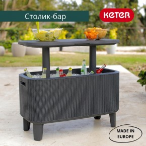 Стол Беви Бар (Bevy Bar Large Cool Bar), коричневый в Асбесте - asbest.mebel24.online | фото 1