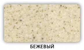 Стол Бриз камень черный Белый в Асбесте - asbest.mebel24.online | фото 2