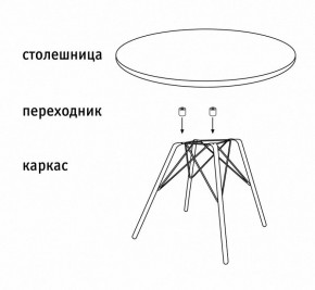 Стол журнальный SHT-S112 в Асбесте - asbest.mebel24.online | фото