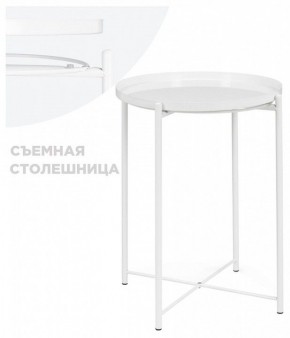 Стол журнальный Tray 1 в Асбесте - asbest.mebel24.online | фото 3