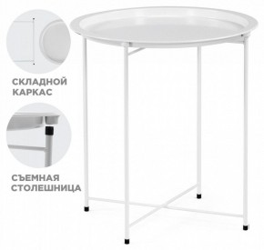 Стол журнальный Tray в Асбесте - asbest.mebel24.online | фото 2