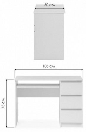 Стол компьютерный Мадера СМП в Асбесте - asbest.mebel24.online | фото 6