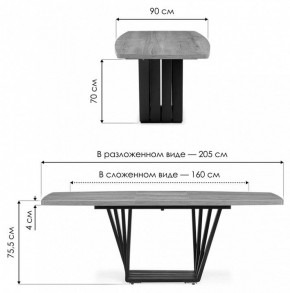 Стол обеденный Эудес в Асбесте - asbest.mebel24.online | фото 8