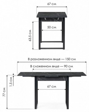 Стол обеденный Форли в Асбесте - asbest.mebel24.online | фото 8