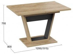Стол обеденный Гавана в Асбесте - asbest.mebel24.online | фото 5