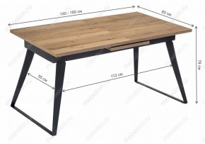 Стол обеденный Кхал в Асбесте - asbest.mebel24.online | фото 10